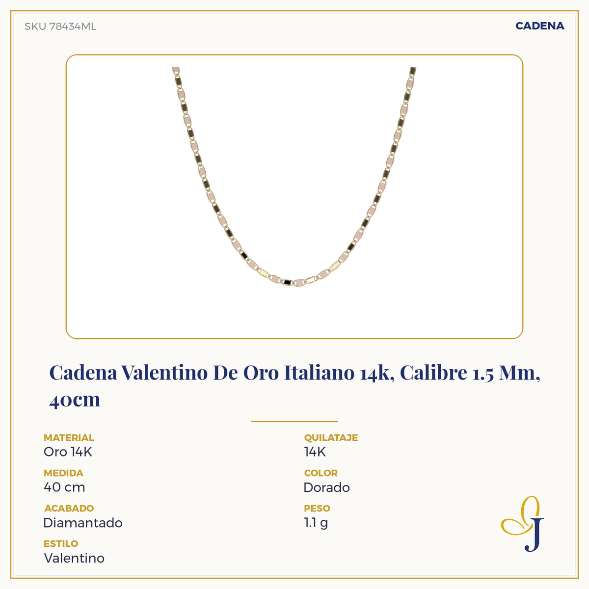 14K Gold Valentino Chain 40cm | Italian Gold Necklace with Spring Ring Clasp | Fine Jewelry